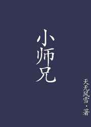 昔有琉璃瓦电视剧免费观看全集