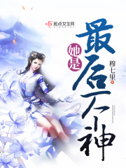 义海角色介绍
