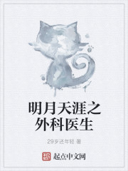 元媛花液湿润热铁