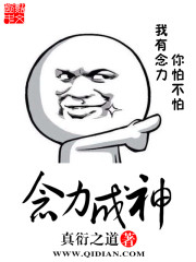 斗破苍穹三年之约免费观看完整版