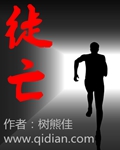 首辅宠妻录(重生)