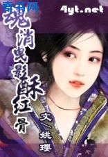 JK开襟乳液狂飙