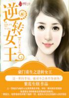 扒初音未来内裤摸她的机机