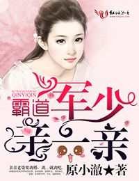 疯狂做受XXXX高潮不断
