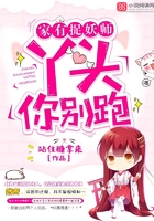 九千米的爱情