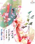 34集电视剧女人的抉择第二部