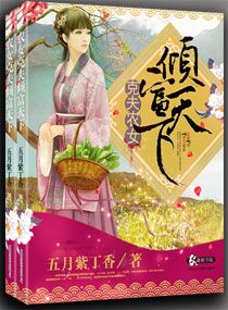 韩熙庭老公
