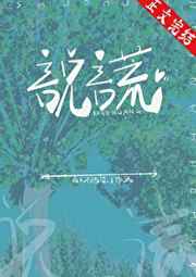 重生抗战最牛土匪