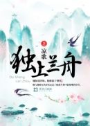 贱狗求骂湿 主人惩罚贱狗