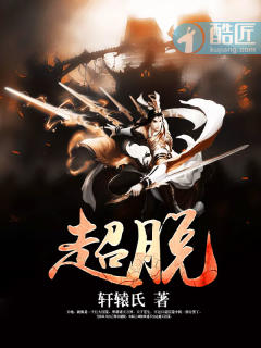 糖心小饼干PO