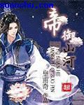 双性人器官长什么样