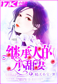 小东西才几天没做就痒了还要