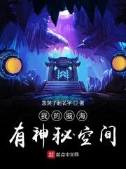 苏家有女苏杳顾君亦小说笔趣阁