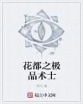 暗卫攻把皇帝受做爽翻腐