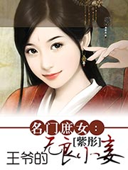 波兰美女菲古拉