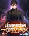 小鬼当家下载