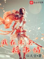 аⅴ天堂中文在线网