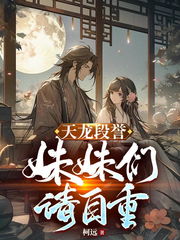 一品鲍(品鉴天下)