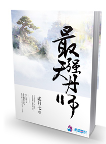 老师把我抱到办公室揉我胸h