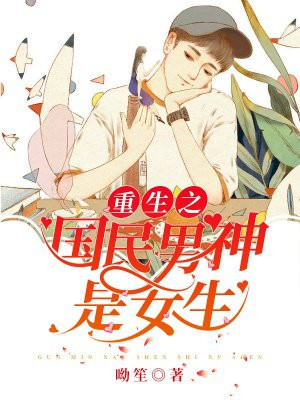 记忆大师郑楠