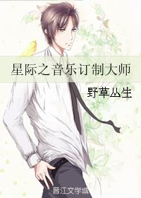 美丽的秘书