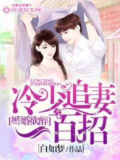 白夜行日剧