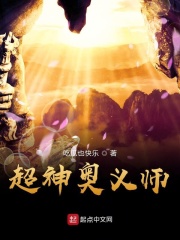 骨语2在线观看免费完整版