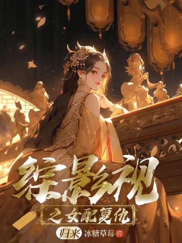 女子配合享受完整视频