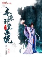 她叫的越疼我越用力