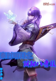 三上悠亚三级