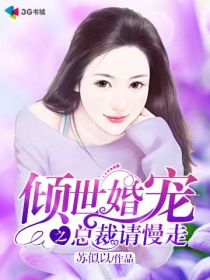 二胎时代综艺