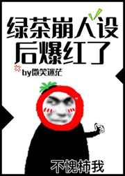 火影之最强转生眼