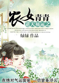 大香蕉伊在线6