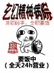 灭阴阳全文阅读