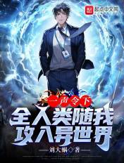 谢谢你来了哪一期比较感动