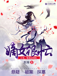卸甲归来
