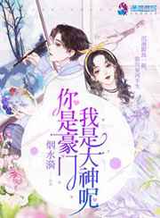 十六岁雪婷和继父疯狂