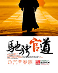 沙鹰行动电影高清在线观看