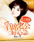穿越之侍妾养娃记事乐清幽