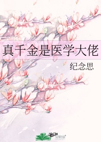 露中