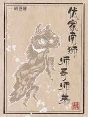 丝袜的诱惑小说