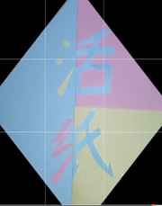 吗吗的朋友2