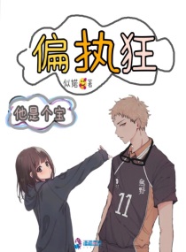 免费宅男福秒