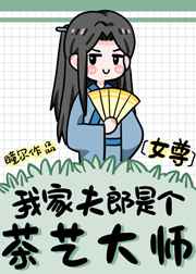 催眠婚礼开宫