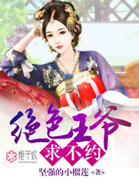 怪你过分美丽免费版在线观看完整版