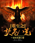 悠宝三岁视频