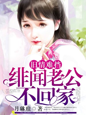 肉多巨H公交车
