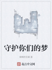小公主苏菲亚第一季
