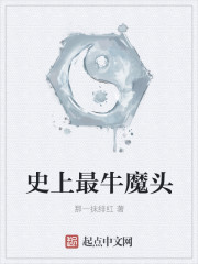 最强狂暴升级