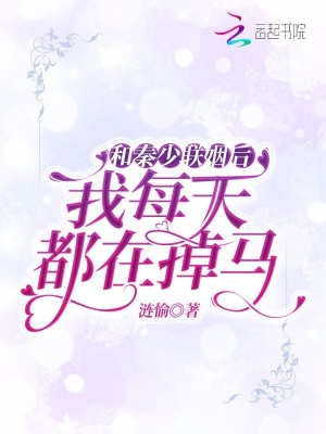 涨h乖h忍一下hnp
